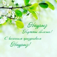 Congratulations on Nauryz holiday